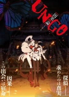 Постер аниме Ан-го: Эпизод 0