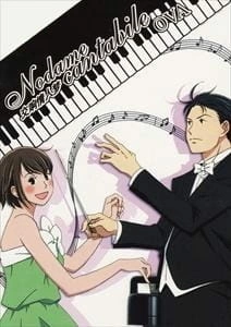 Постер аниме Нодамэ Кантабиле OVA
