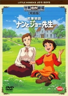 Постер аниме Маленькие женщины 2: Дети Джо