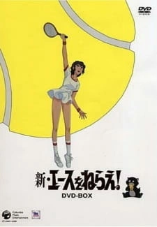 Постер аниме Бей эйс! 2