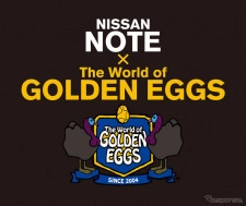 Постер аниме Nissan Note x The World of Golden Eggs