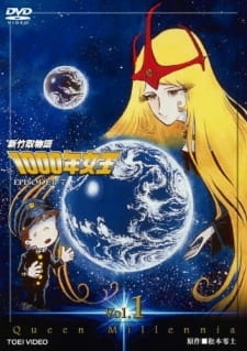 Постер аниме Королева Тысячелетия