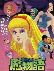 Постер аниме Любовь Бетти