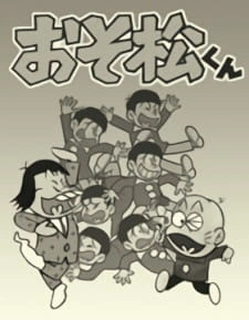 Постер аниме Осомацу