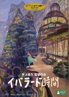 Постер аниме Время Ибларда