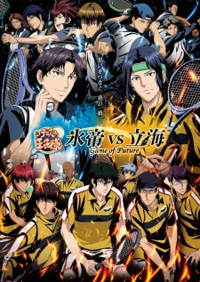 Постер аниме Новый принц тенниса: Хётэй против Риккая — Игра будущего