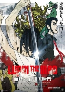Постер аниме Люпен III: Кровь Гоэмона Исикавы