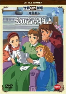 Постер аниме Маленькие женщины