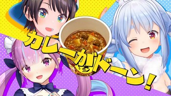 Кадр 0 аниме Curry Meshi in Miracle