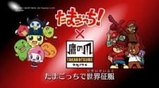 Постер аниме Tamagotchi! x Taka no Tsume: Tamagotchi de Seikai Seifuku