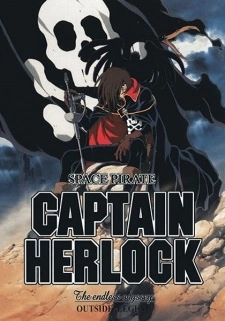 Постер аниме Бесконечная одиссея капитана Харлока