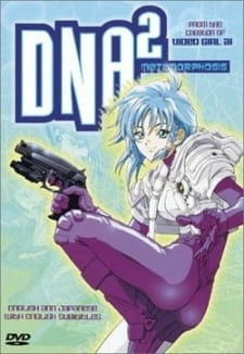 Постер аниме ДНК 2 OVA