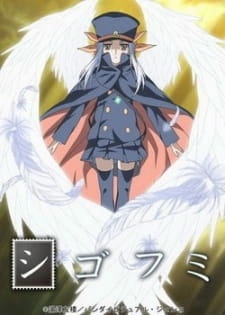 Постер аниме Сигофуми: Письма с того света