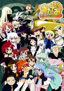 Постер аниме Академия магии