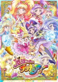 Постер аниме Хорошенькое лекарство: Девочки-волшебницы