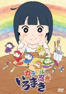 Постер аниме Красочные ниндзя Иромаки