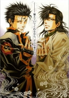 Постер аниме Саюки: Истоки — Эпизод 4