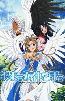 Постер аниме Моя богиня! У каждого есть крылья — Спецвыпуски