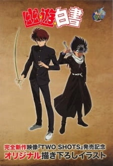 Постер аниме Отчёт о буйстве духов (2018)