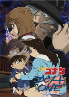 Постер аниме Детектив Конан: Первый эпизод —  Уменьшившийся великий детектив