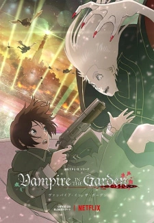 Постер аниме Вампир в саду