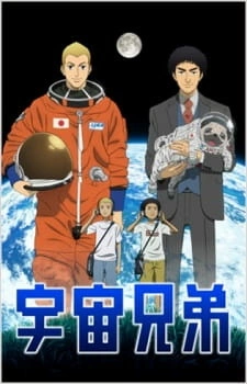 Постер аниме Космические братья