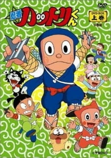 Постер аниме Ниндзя Хаттори-кун