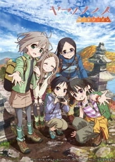 Постер аниме Манящие горы 3