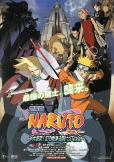 Постер аниме Наруто 2: Большое столкновение! Призрачные руины в глубине земли