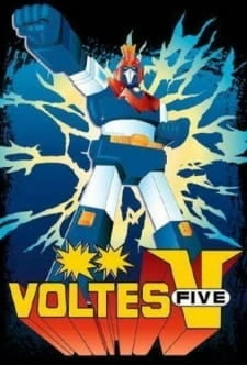 Постер аниме Суперэлектромагнитная машина Вольтес V