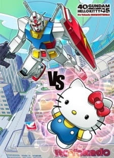 Постер аниме Гандам против Китти