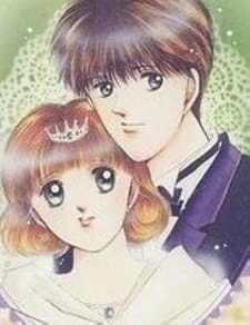 Постер аниме Изумрудная принцесса