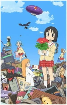 Постер аниме Мелочи жизни: Эпизод 0