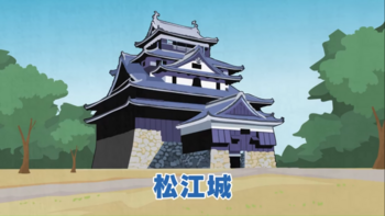 Кадр 1 аниме Yoshida no Time Slip Fumai-kou