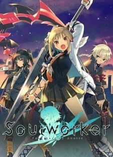 Постер аниме Соулворкер: Оружие души