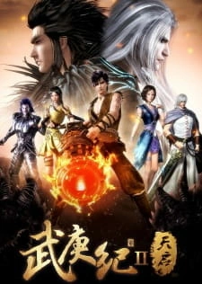 Постер аниме Легенды и герои 2