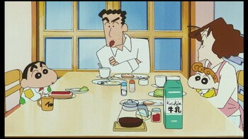 Кадр 3 аниме Син-тян 2002