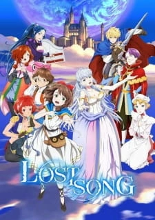 Постер аниме Потерянная песня