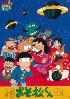 Постер аниме Осомацу-кун: Привет всем из звёздного арбуза!