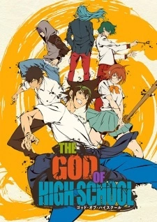 Постер аниме Бог старшей школы