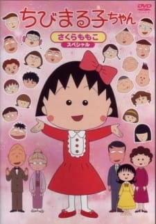 Постер аниме Малышка Маруко-тян