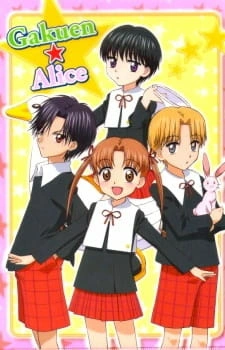 Постер аниме Школа Элис