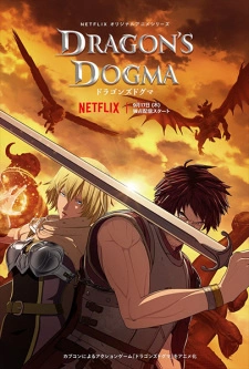 Постер аниме Догма дракона