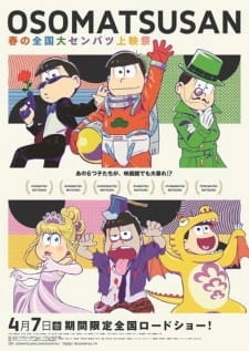 Постер аниме Osomatsu-san: Haru no Zenkoku Dai Senbatsu Jouei-sai - Sentou Quiz 2