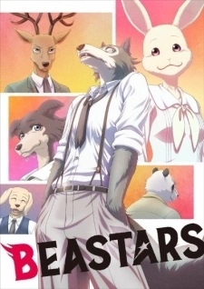 Постер аниме Выдающиеся звери