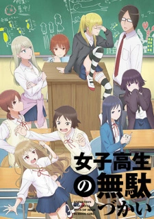 Постер аниме Бездельные дни старшеклассницы