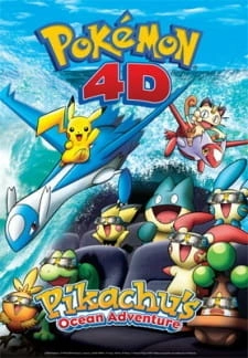 Постер аниме Покемон 4D: Морское приключение Пикачу