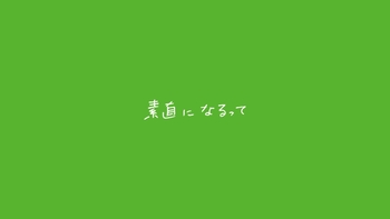 Кадр 3 аниме «Мэйдзи», Кокосакэ и Цветок, полученный от компании Oubo