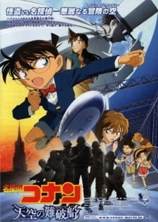 Постер аниме Детектив Конан: Потерянный корабль в небе