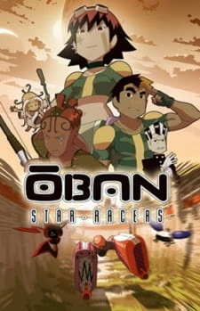 Постер аниме Обан: Звёздные гонки
